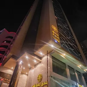 فندق Emaar Elite Makkah, مكة