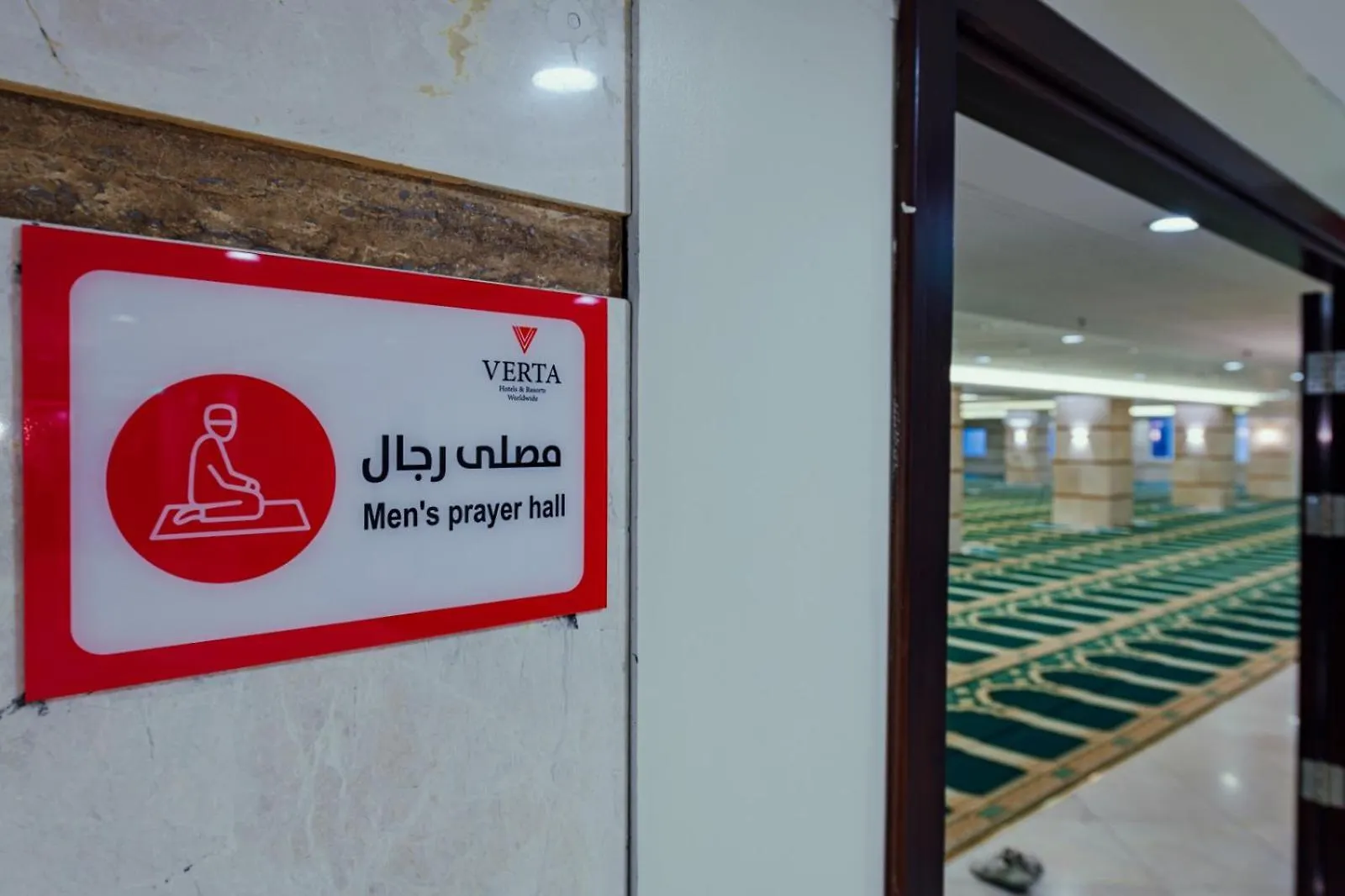 Verta Almahbas Hotel Mekke