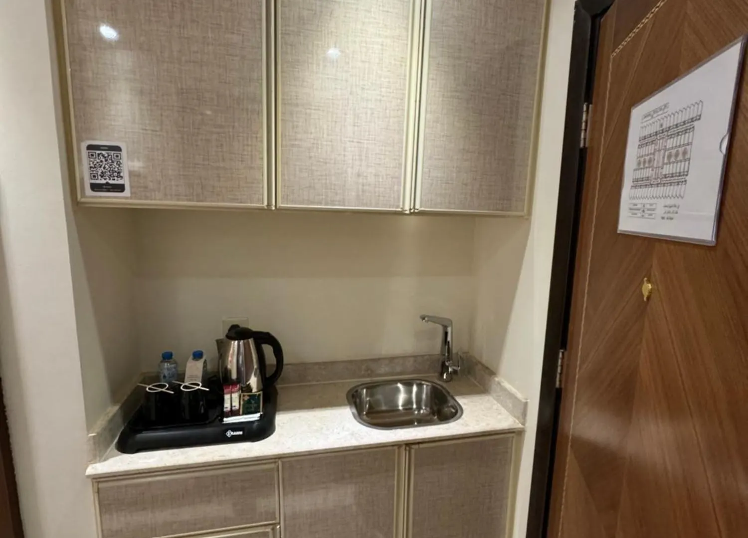 Verta Almahbas Hotel مكة