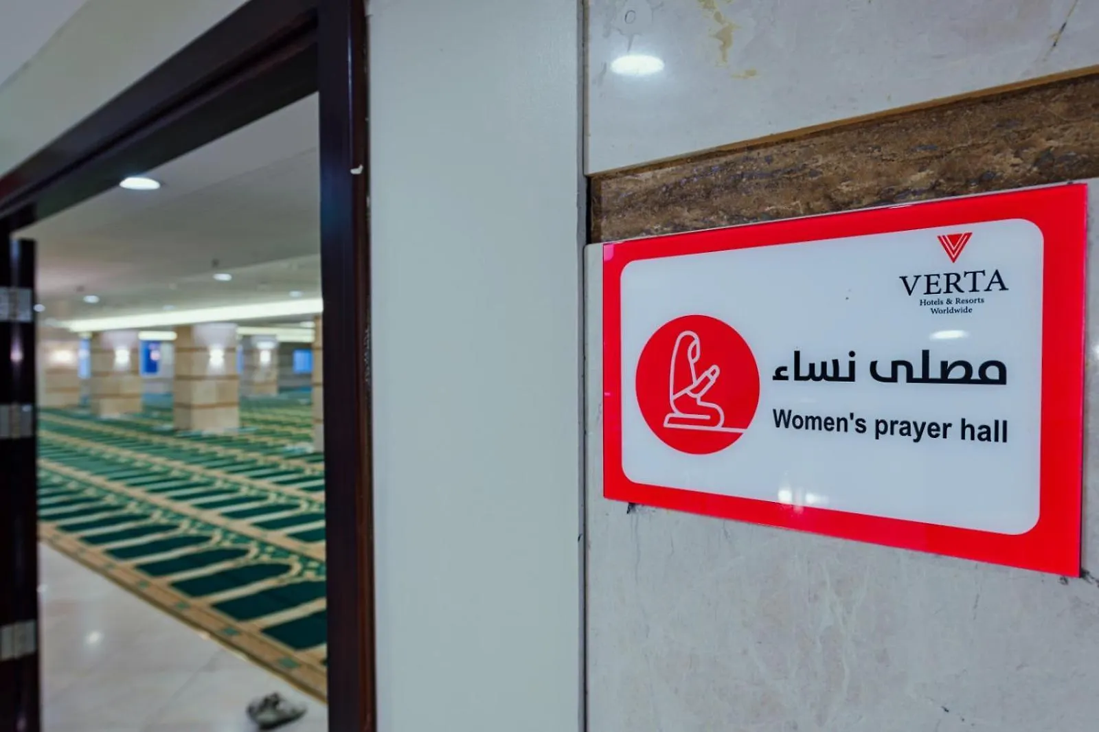 Verta Almahbas Hotel مكة المملكة العربية السعودية